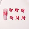 Estilo Chinês Ano Novo Festivo Vermelho Decorações para Unhas Materiais DIY Resina Pequenos Acessórios Sorte Decorações de Unha Vestíveis
