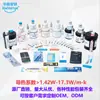 Bolsas Huaneng Zhiyan HY410 2G Pasta Térmica Blanca Grasa de Silicona Térmica para Computadora Pasta Térmica 1.42W Edición Pin Neto