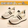 8cm ~2026 Verão Respirável Novos Tênis de Treino Alemães para Mulheres, Sola Grossa, Aumento de Altura, Casual Ballet, Tênis Forrest Gump