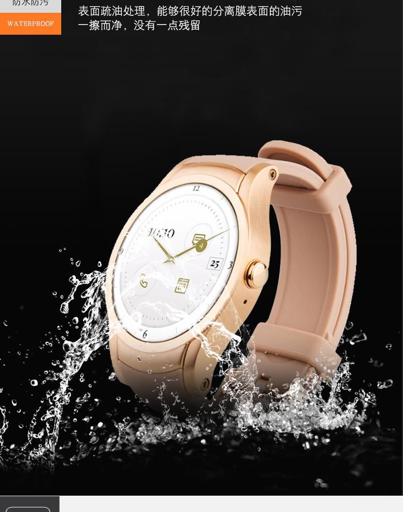 Verizon-Wear24_04
