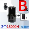 Taladro Eléctrico de 12V de Gran Capacidad Batería de Litio 16.8V Taladro de Mano Taladro Pistola Batería de Litio Longyun Fuge Universal