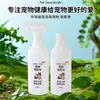 Repelente de insetos para animais de estimação, repelente de insetos para cães, repelente de pulgas e carrapatos para gatos, spray repelente de insetos, remédio para pulgas, suprimentos repelentes de insetos