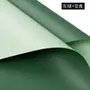 Color Sólido Papel Ouya Papel de Envoltura de Flores Papel de Envoltura de Flores Cesta de Flores Abriéndose Regalo Rosa Flor Material de Arte Han Feng Primer Amor