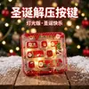 Chaveiro Teclado Descompressão Série de Natal 7 Teclas, um Brinquedo Fidget Divertido e Aliviador de Estresse para Crianças, um Pingente Criativo para Mochila