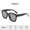 Nuevas Gafas de Sol de Moda Tendencia Tr90 con un Toque de Alta Gama, Marco Grande 8302, Protección UV Versátil, Gafas de Sol para Hombre al por Mayor, para Mujer