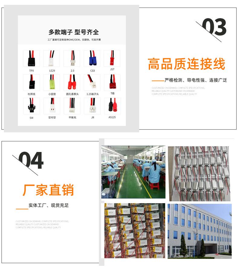 详情页2_07.jpg