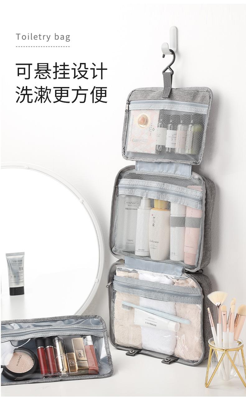 四折洗漱包-413_10