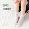 Calcetines Infantiles Minliu Primavera y Verano Calcetines Finos de Algodón Combinación de Colores Cara Sonriente Ligeros Transpirables Calcetines de Moda Calcetines de Tubo Medio para Niños y Niñas