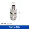 Interfaz de conector rápido estilo europeo transfronterizo, manguera de aire de doble cabeza, componente neumático, conector rápido, auto sellante, fabricante