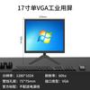 Monitor de Computadora 19 Pulgadas 22 Pulgadas 24 Pulgadas 27 pulgadas Sin Marco Sin Bisel Pantalla Curva LED E-Sports Alta Definición LCD