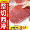 Fabricantes de Bife, Atacado Comercial, Buffet, Restaurante Ocidental, Bife de Comida de Rua, Bife de Corte Original, Alcatra, Filé Mignon, Tomahawk