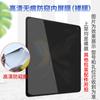Adecuado para Oppo Find N6/5 Película de Hidrogel Antirreflejos Anti-Mirada para Pantalla Plegable Borde No Curvo Pantalla Completa Película Suave de TPU para Teléfono Móvil
