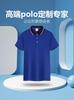 Camisa polo de seda gelada com logo estampado roupas de trabalho executivas camiseta de manga curta de verão masculina e feminina gola reversa fresca camisa publicitária Thorn