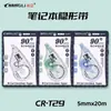 Cinta correctora Changli T19 de gran capacidad 90 grados giratoria para portátil invisible silenciosa suave alto valor de color 20M cinta correctora