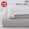 Sábana de tela de algodón puro gruesa, pieza única, algodón original, tamaño individual/doble, dormitorio de estudiante, engrosada, amigable con la piel, funda de edredón, funda de almohada, juego de tres piezas 3