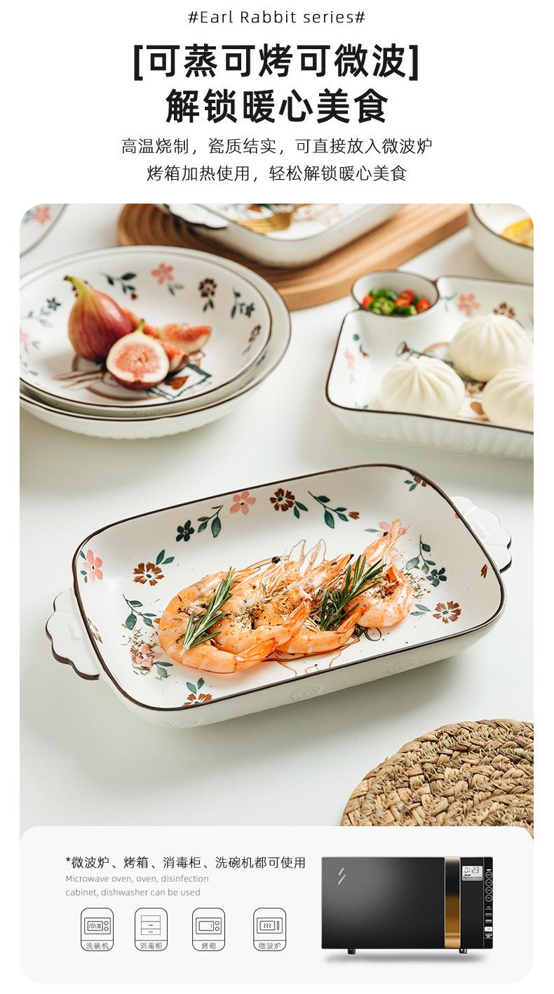 智贝详情图_3【伯爵兔】现代餐具日式碗碟套装家用北欧简约碗筷