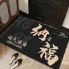 Feliz Moderno Simple Estilo Chino Felpudo de Puerta Principal Felpudo de Entrada Felpudo para el Suelo de la Casa Alfombra Roja para Boda Felpudo Antideslizante