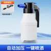 Personalización OEM Aspersor de Espuma para Lavado de Autos Eléctricos Portátil Presurizado Botella PA de Alta Presión Herramienta de Chorro de Espuma para Lavado de Autos