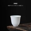 Juego de Té Kung Fu de Porcelana Blanca de Dehua, Tazas de Té, Tazas de Cata, Tazas Cónicas, Regalos con Logo de Empresa, Souvenirs de Eventos de Tienda