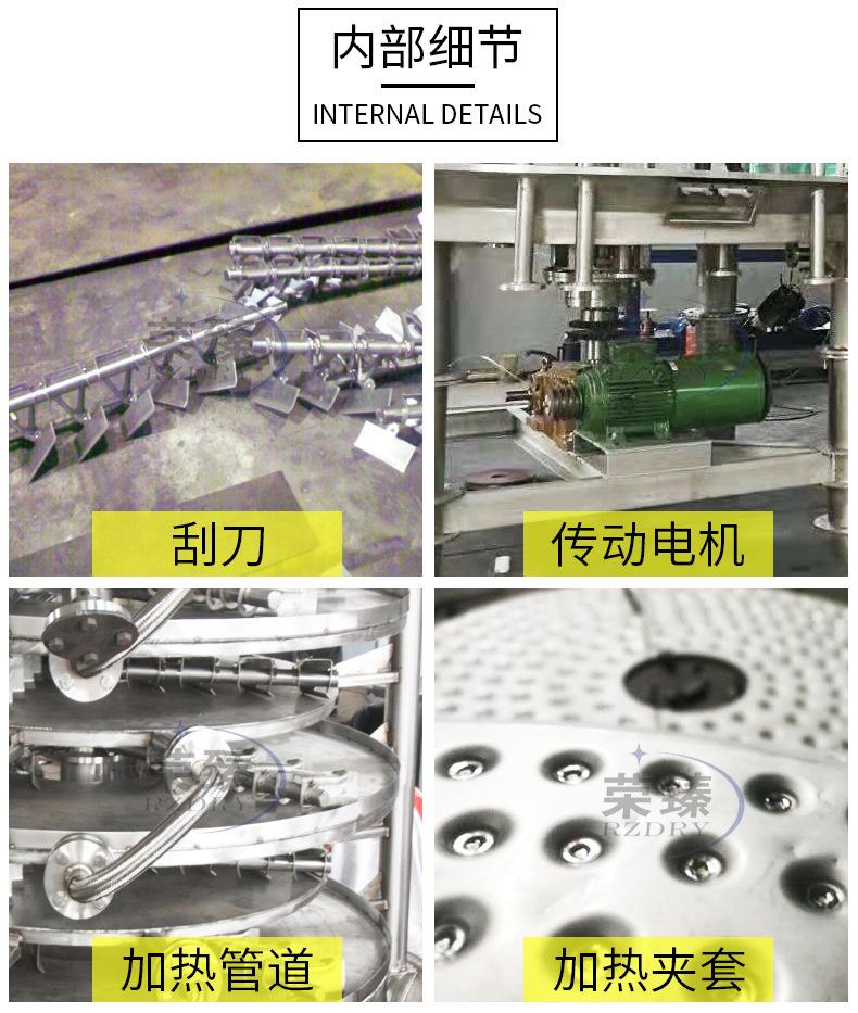 详情_12