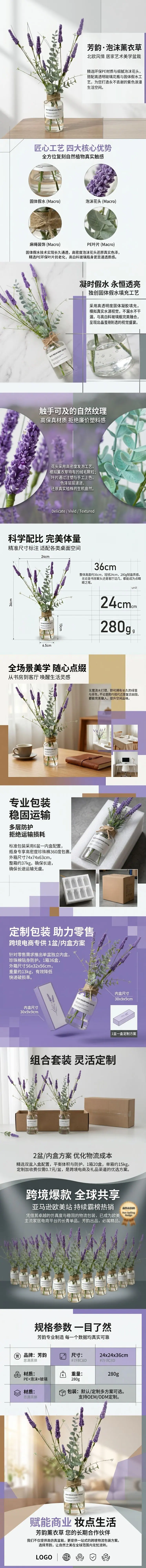 BJ023详情页.jpg