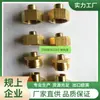 Adaptador Antihielo para Manguera de Jardín Americana 1/4NPT Rosca Interna a 3/4GHT NH Junta de Protección para Jardín Exterior