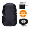 Cubierta para Lluvia Mochila 30L-80L Cubierta Impermeable Cubierta para Polvo con Bolsa Impermeable de Almacenamiento Cubierta para Lluvia para Mochila Multicolor