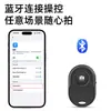 Controle Remoto Bluetooth 5.4 para Selfie Feito de Material ABS, Marca Neutra, com Parafusos, Seguro para Prevenir que Crianças Engulam, Exclusivamente para Uso Transfronteiriço