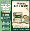 Polvo dental herbal personalizado para dientes amarillos y mal aliento, Polvo dental Bosque Negro a base de hierbas chinas, misma fórmula para limpiar los dientes, Polvo dental herbal OEM