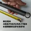 1.50/40/30/20 cm Resorte Grande de Tensión con Gancho Resorte de Tensión Resorte de Tensión de Estiramiento Mecánico