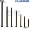 Clavos de Acero de Alta Resistencia, Clavos para Cemento, Clavos Extra Duros para Madera, Clavos Redondos para Tablas de Madera, Colgar Cuadros, Fijación en Paredes de Cemento, Clavos Especiales