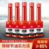 Huangka bully car de carbono tesoro de combustible cámara de combustión agente de limpieza para eliminación de depósitos de carbono aditivo de gasolina para combustible ahorro de combustible 120ML