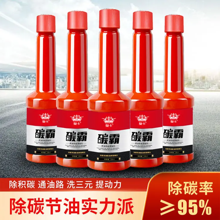碳霸主图 副本