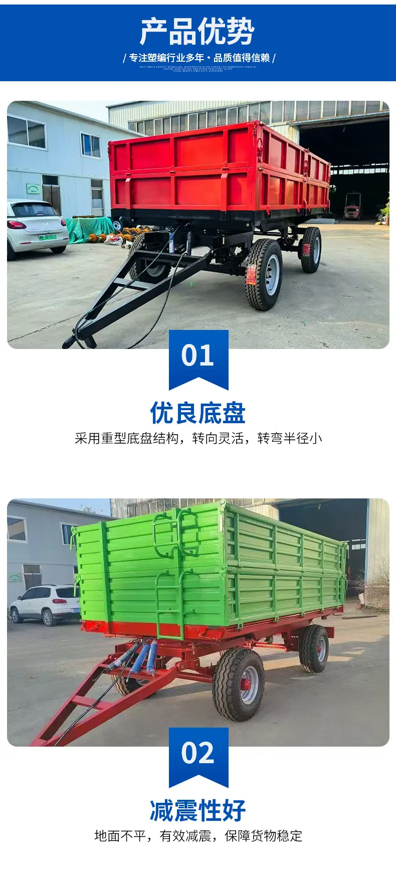 拖车3_04.jpg