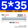Varilla Roscada Galvanizada de Rosca Completa Estándar Internacional, Tornillo de Rosca Completa, Tornillo de Rosca Pasante, Varilla Completamente Roscada M4M5M6M8M10M16