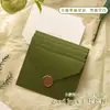 Tarjeta de Cumpleaños Verde Aguacate con Sobre Verde Oliva Bendición de San Valentín Gratitud Gracias Tarjeta Escrita a Mano para Evento de Año Nuevo
