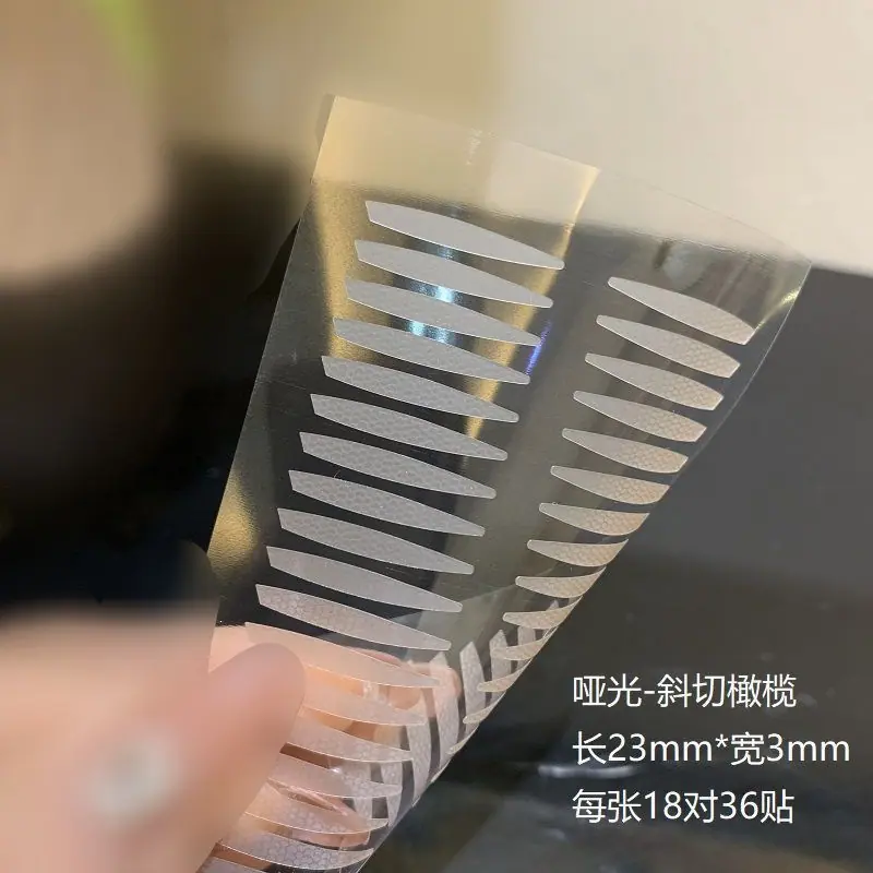 哑光-斜切橄榄