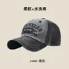 Gorra de Béisbol Suave Lavada Nueva para Mujer Cuatro Estaciones Combinable Estilo Coreano Trendy Gorras para Hombre Ocio al Aire Libre Parasol