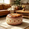 Banqueta Redonda de Rattan com Armazenamento para Sala de Estar Assento Tatami Casa, Banqueta Redonda de Rattan com Armazenamento, Usada Wind Chuanzhi Lian Estampa Couro