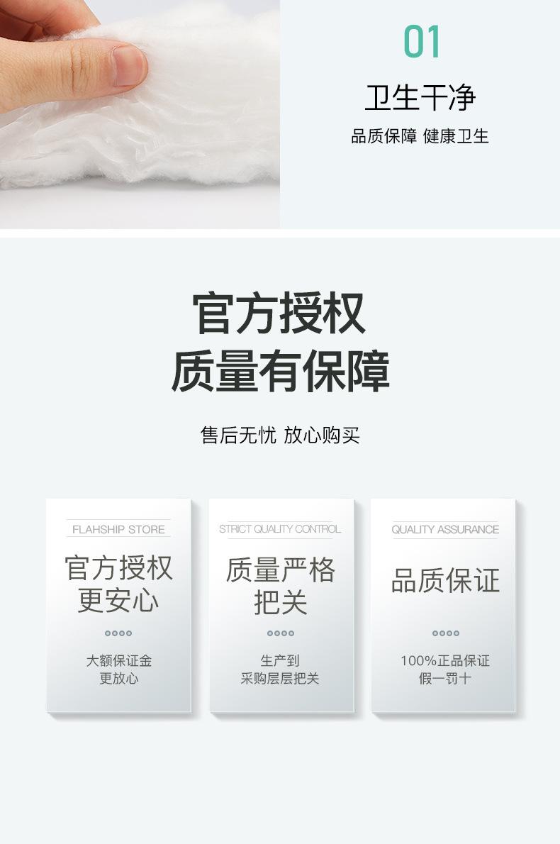 棉卷详情_11