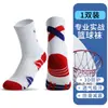 Calcetines de Baloncesto Profesionales Prácticos para Hombre Color Contrastante Suela de Toalla Espesados Amortiguadores de Impacto Calcetines de Media Caña Calcetines Deportivos Élite Venta al por Mayor