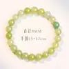Pulseira de Ágata Uva Preferida de Lu Feita à Mão com Contas de Calcedônia Unissex Pulseira de Ágata Jade Atacado