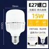 Venta al por mayor del fabricante Bombilla LED Bombilla Gaofushuai E27 Plástico Alta Potencia Tres Pruebas Lámpara de Ahorro de Energía Lámpara de Ahorro de Energía de Alto Brillo