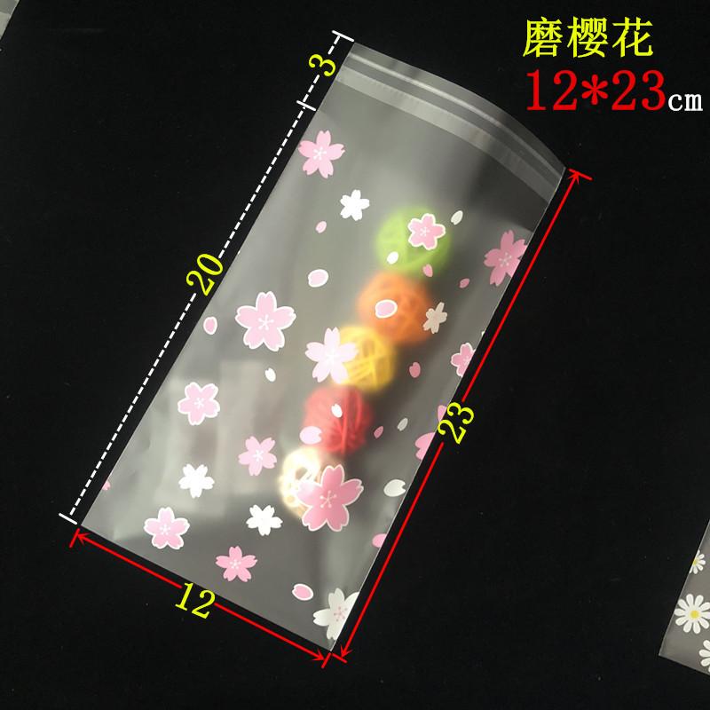 磨樱花1223