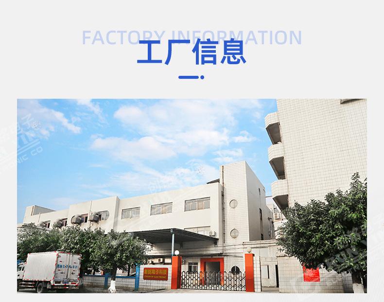 2261东莞市创铭电子科技有限公司-薄膜开关详情页1_09