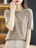 Suéter de Cachemira con Cuello Redondo para Primavera y Otoño para Mujer de Manga Corta Pulóver Corto de Media Manga Suelto Delgado Suéter Básico de Punto