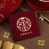 Envelope vermelho de casamento criativo personalizado novo estilo especial de casamento suprimentos de casamento conjunto completo pega de casamento bloqueio de porta recheio de porta saco feliz
