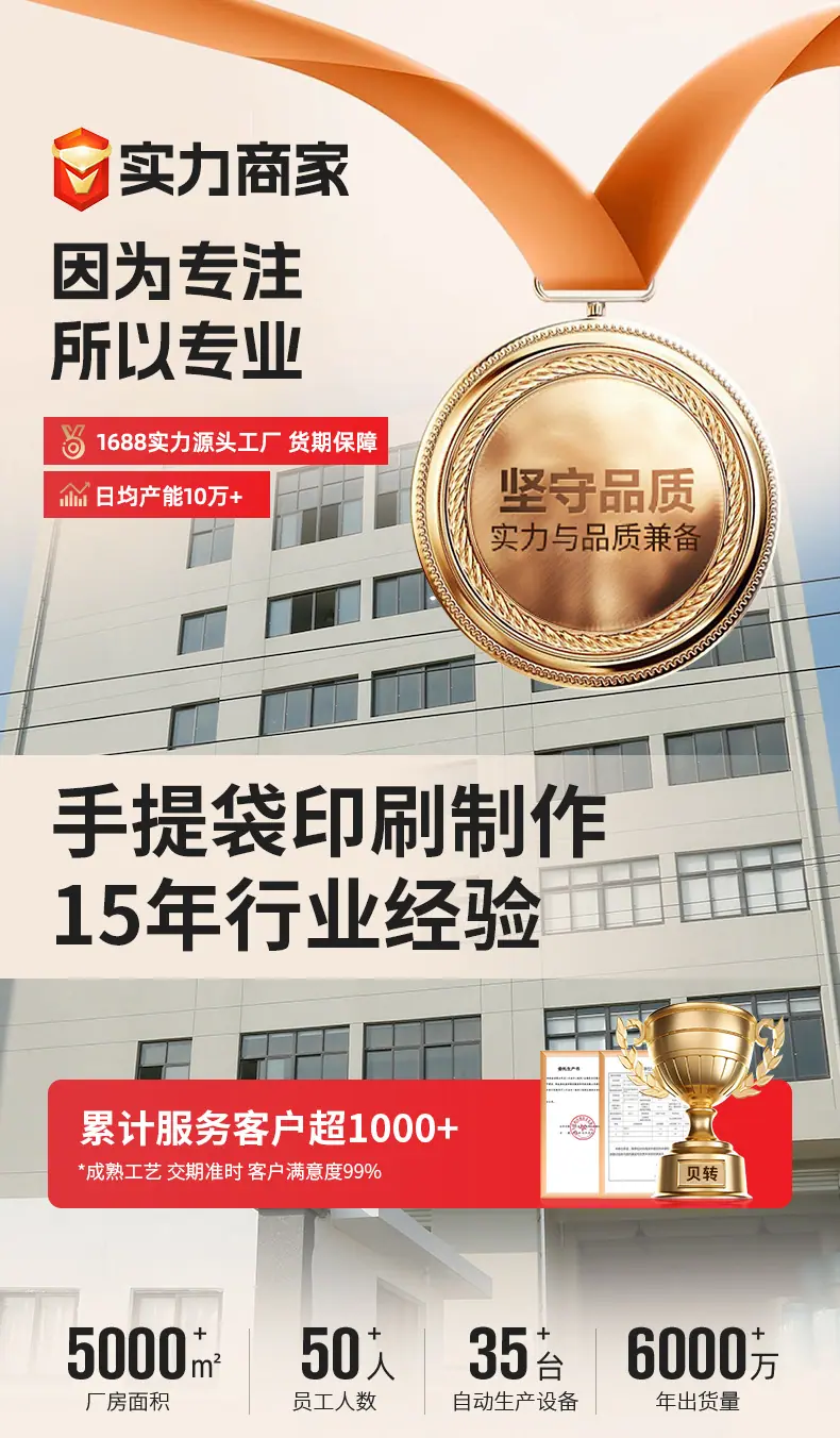 贝转详情页_01.jpg