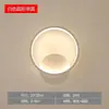 Lámpara de Pared Minimalista para Mesita de Noche Sala de Estar Fondo de TV Nórdica Moderna Pasillo Corredor Sofá Lámpara de Pared Simple Lámpara de Pared