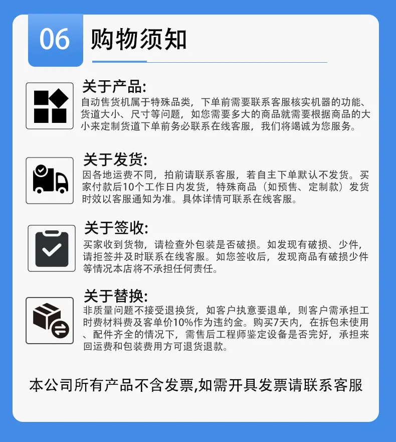 新冷饮详情页（窄副柜外贸_15.jpg